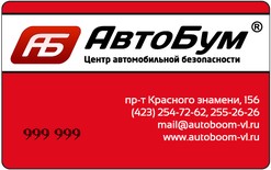 Бонусная карта. Кликните для увеличения.